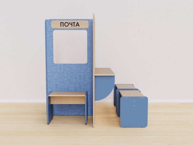 Игровая зона «Почта»