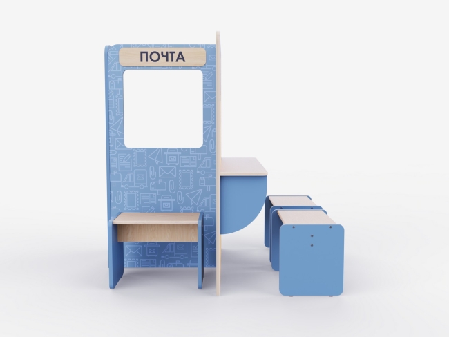 Игровая зона «Почта»