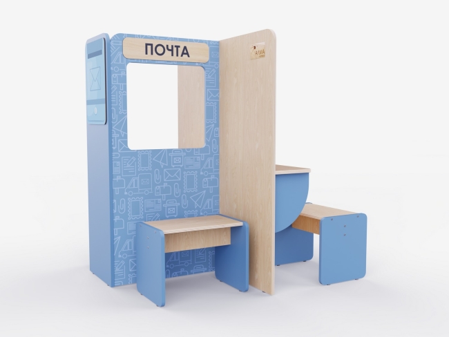 Игровая зона «Почта»