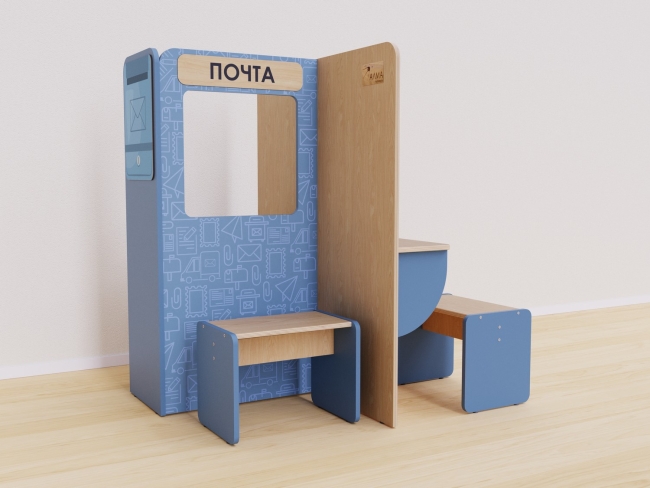 Игровая зона «Почта»