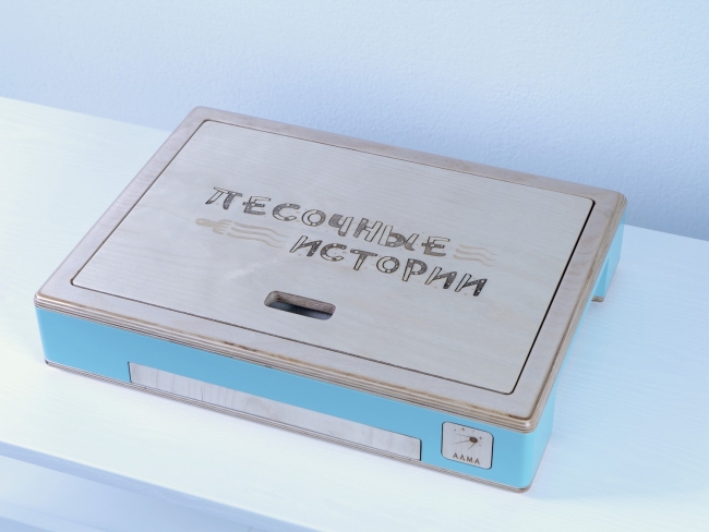 4714.650 Световой стол для рисования песком «Песочные истории» купить в интерне-магазине Veerdan.ru Световой стол для рисования песком «Песочные истории»