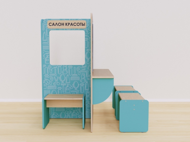 Игровая зона «Салон красоты»