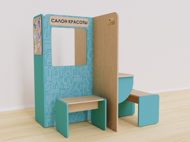 Игровая зона «Салон красоты»