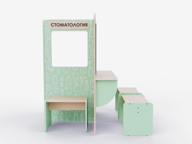 Игровая зона «Стоматология»