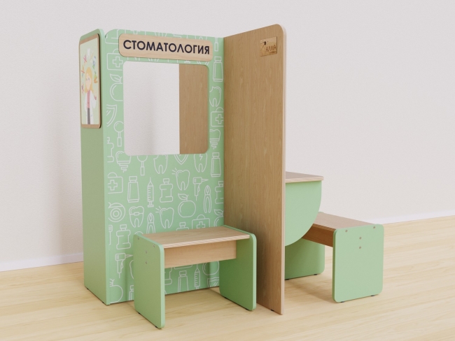 Игровая зона «Стоматология»