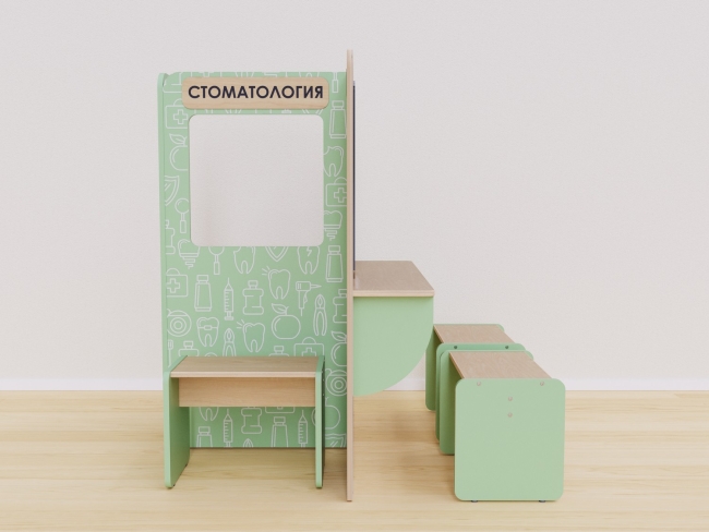 Игровая зона «Стоматология»