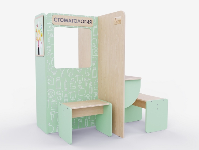 Игровая зона «Стоматология»