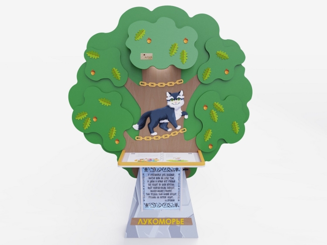 11889.650 Интерактивная проекционная книга «Лукоморье» купить в интерне-магазине Veerdan.ru Интерактивная проекционная книга «Лукоморье»