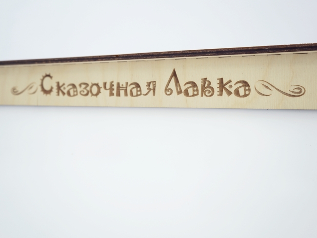 Театр теней «Сказочная лавка» Театр теней «Сказочная лавка»