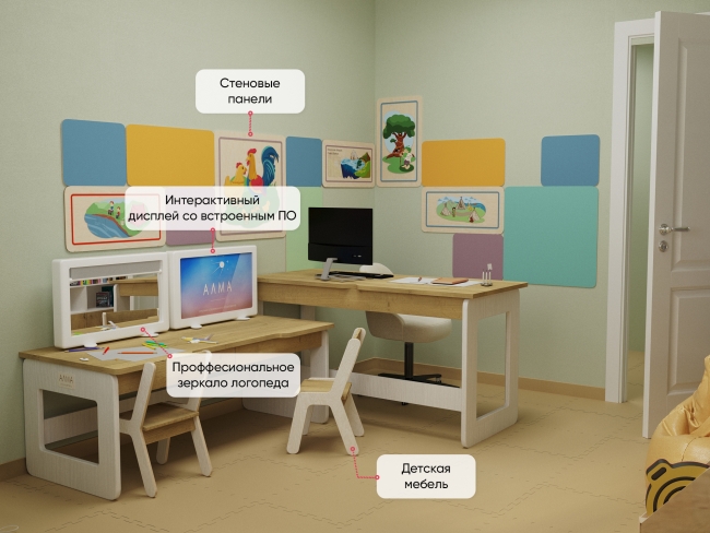 Для кабинета Логопеда 10 м2 Для кабинета Логопеда 10 м2