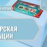 Мастерская Анимации - мультстудия