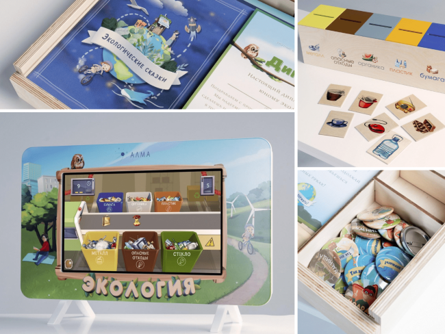 МИК «Экология» - Методический интерактивный комплекс МИК «Экология» - Методический интерактивный комплекс