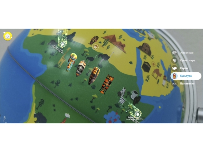 МИК «Окружающий мир» - Методический интерактивный комплекс