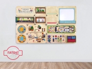 «Азбука безопасности» - Дидактическая настенная панель «Азбука безопасности» - Дидактическая настенная панель