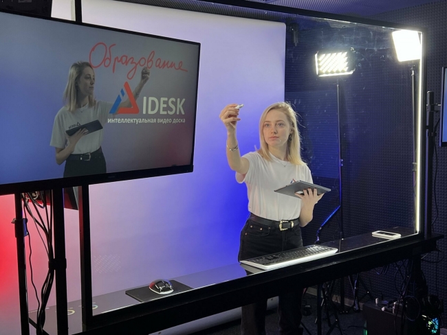 Видеостудия iDesk FullHD 8322.650 Видеостудия iDesk FullHD купить в интерне-магазине Veerdan.ru Видеостудия iDesk FullHD