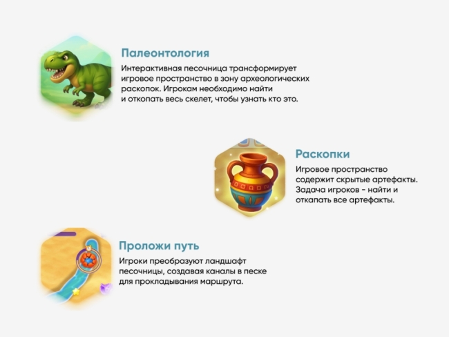 Образовательный интерактивный комплекс "Интерактивная песочница АЛМА" Образовательный интерактивный комплекс "Интерактивная песочница АЛМА"