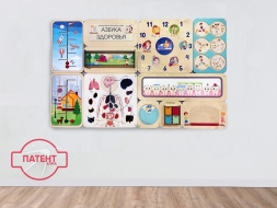 «Азбука здоровья» - Дидактическая настенная панель «Азбука здоровья» - Дидактическая настенная панель