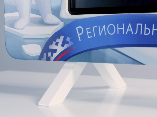 Региональный компонент «ЯНАО»