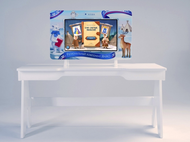 Региональный компонент «ЯНАО»