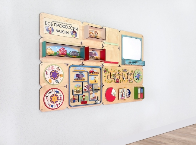 «Все профессии важны» - Дидактическая настенная панель «Все профессии важны» - Дидактическая настенная панель