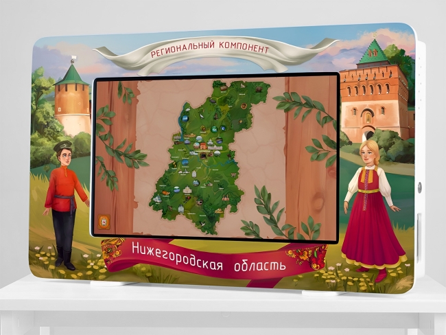 Региональный компонент «Нижегородская область» 12010.650 Региональный компонент «Нижегородская область» купить в интерне-магазине Veerdan.ru Региональный компонент «Нижегородская область»