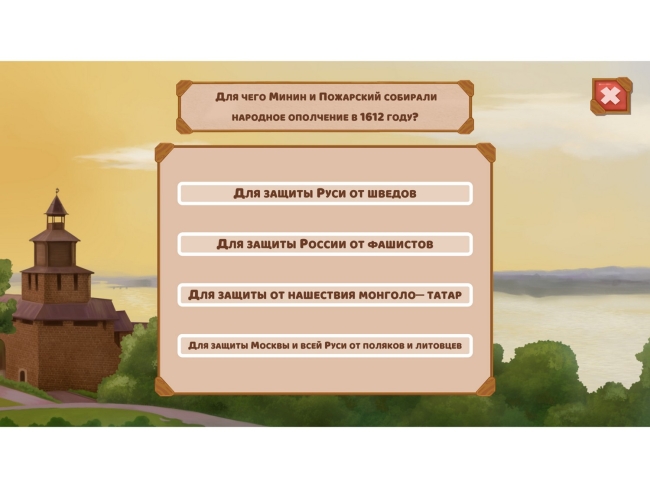 Региональный компонент «Нижегородская область» Региональный компонент «Нижегородская область»