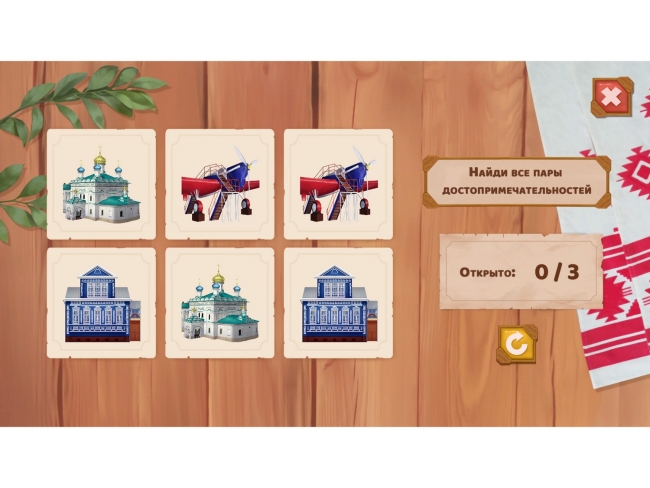 Региональный компонент «Нижегородская область» Региональный компонент «Нижегородская область»