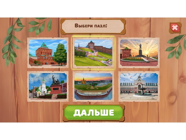 Региональный компонент «Нижегородская область» Региональный компонент «Нижегородская область»
