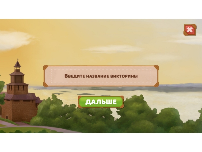 Региональный компонент «Нижегородская область» Региональный компонент «Нижегородская область»