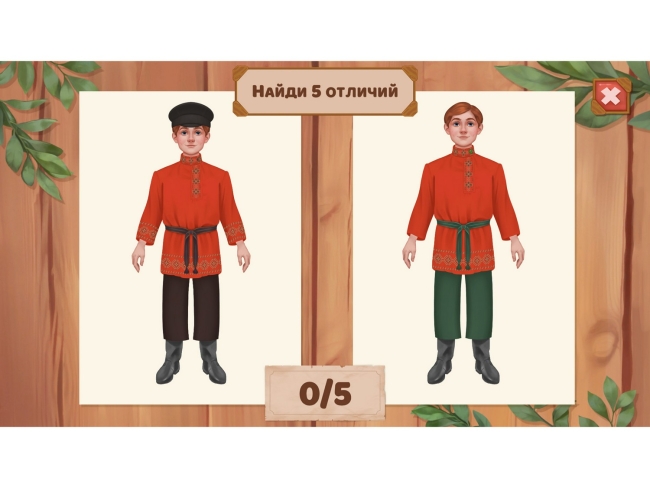 Региональный компонент «Нижегородская область» Региональный компонент «Нижегородская область»