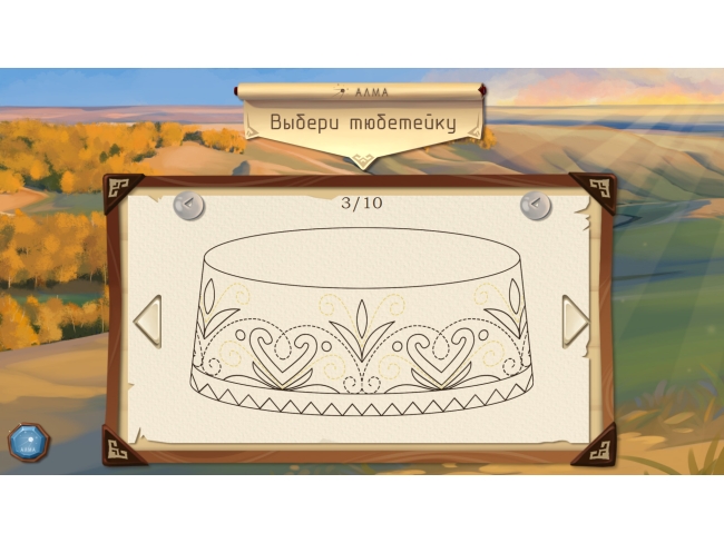 Региональный компонент «Татарстан» Региональный компонент «Татарстан»