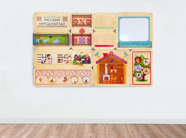 «Русский народный быт» - Дидактическая настенная панель «Русский народный быт» - Дидактическая настенная панель