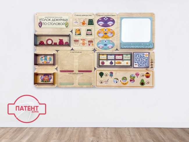 9935.650 «Уголок дежурных по столовой» - Дидактическая настенная панель купить в интерне-магазине Veerdan.ru «Уголок дежурных по столовой» - Дидактическая настенная панель