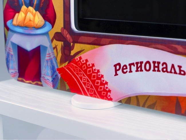 Региональный компонент «Башкортостан» Региональный компонент «Башкортостан»