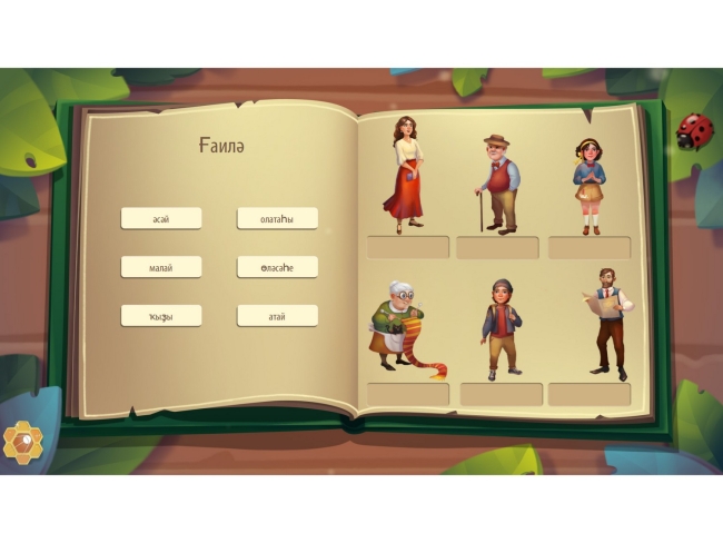 Региональный компонент «Башкортостан» Региональный компонент «Башкортостан»