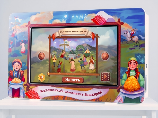 Региональный компонент «Башкортостан» Региональный компонент «Башкортостан»