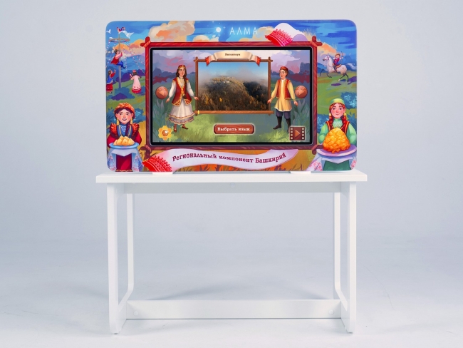 Региональный компонент «Башкортостан» Региональный компонент «Башкортостан»