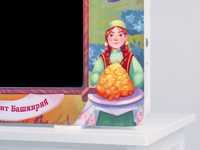 Региональный компонент «Башкортостан» Региональный компонент «Башкортостан»