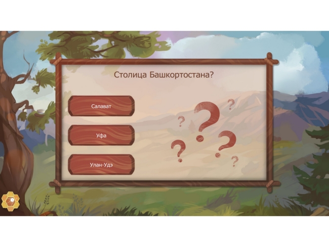 Региональный компонент «Башкортостан» Региональный компонент «Башкортостан»