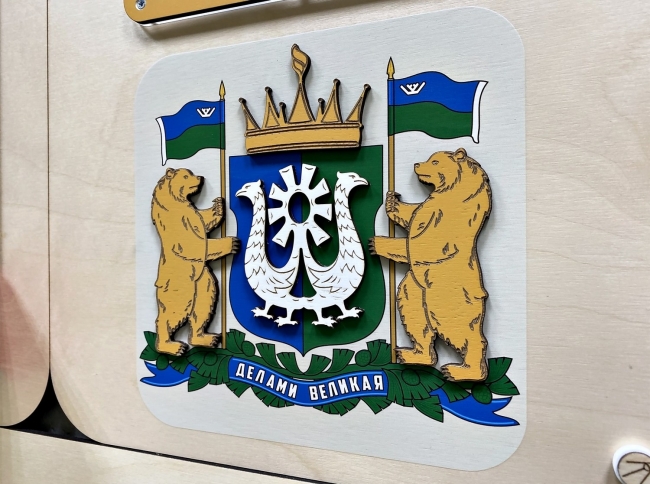 «Край северный, родной. ХМАО» - Дидактическая настенная панель «Край северный, родной. ХМАО» - Дидактическая настенная панель