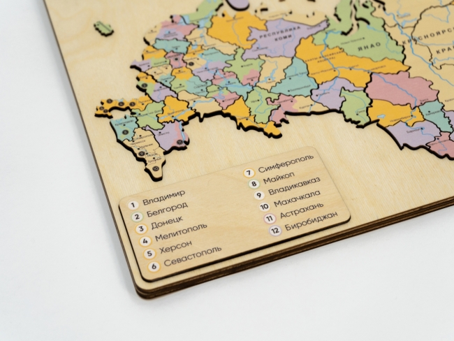 Пазл из дерева - Административная карта России "Родина Моя" Пазл из дерева - Административная карта России "Родина Моя"