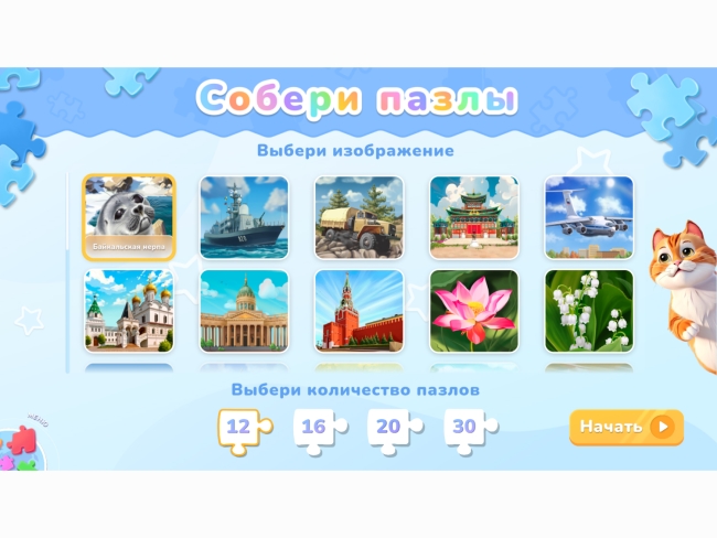 Программное обеспечение «Патриот» для патриотического воспитания детей Программное обеспечение «Патриот» для патриотического воспитания детей