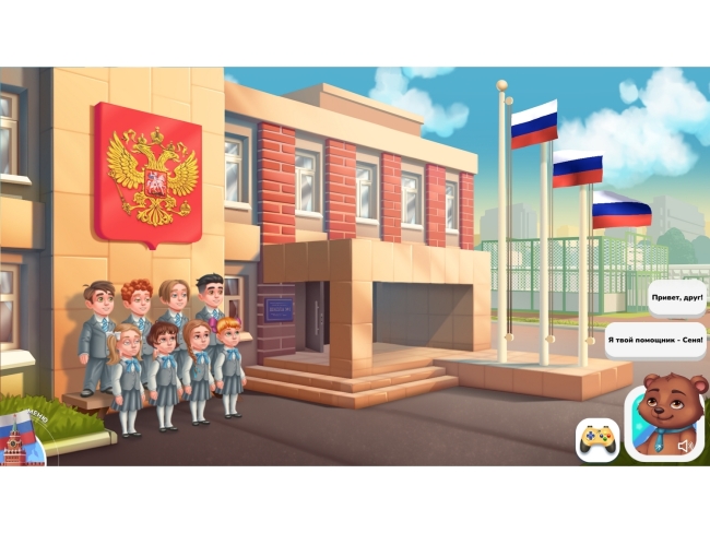 Программное обеспечение «Патриот» для патриотического воспитания детей Программное обеспечение «Патриот» для патриотического воспитания детей