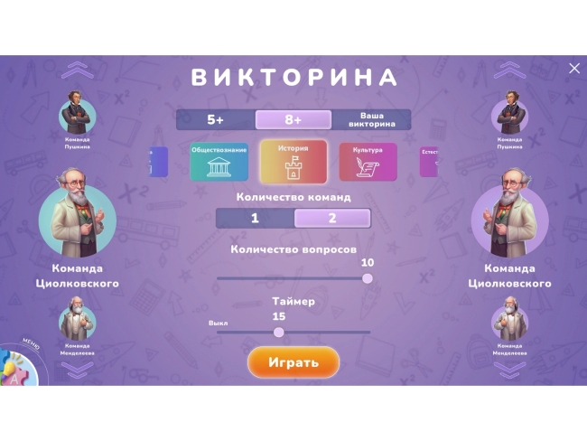 Программное обеспечение «Патриот» для патриотического воспитания детей Программное обеспечение «Патриот» для патриотического воспитания детей