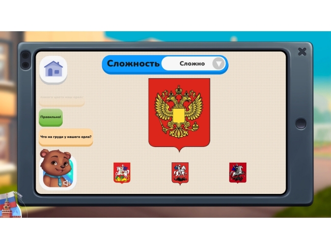 Программное обеспечение «Патриот» для патриотического воспитания детей Программное обеспечение «Патриот» для патриотического воспитания детей