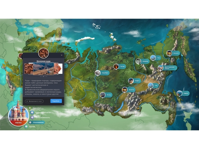 Программное обеспечение «Патриот» для патриотического воспитания детей Программное обеспечение «Патриот» для патриотического воспитания детей