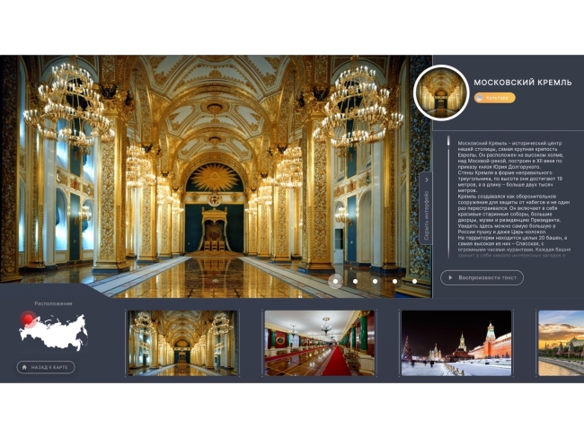 Программное обеспечение «Патриот» для патриотического воспитания детей Программное обеспечение «Патриот» для патриотического воспитания детей