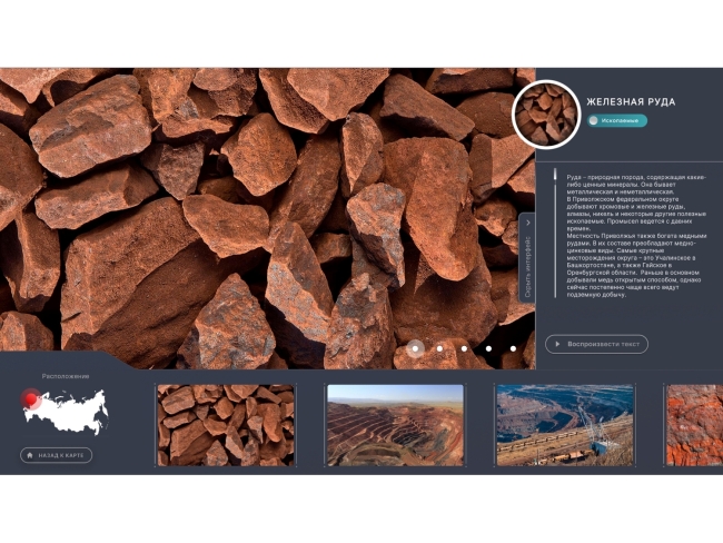 Программное обеспечение «Патриот» для патриотического воспитания детей Программное обеспечение «Патриот» для патриотического воспитания детей