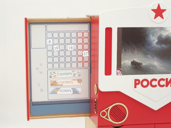 МИК «АЛМИК Патриот» - Методический интерактивный комплекс для изучения патриотизма в ДОУ МИК «АЛМИК Патриот» - Методический интерактивный комплекс для изучения патриотизма в ДОУ