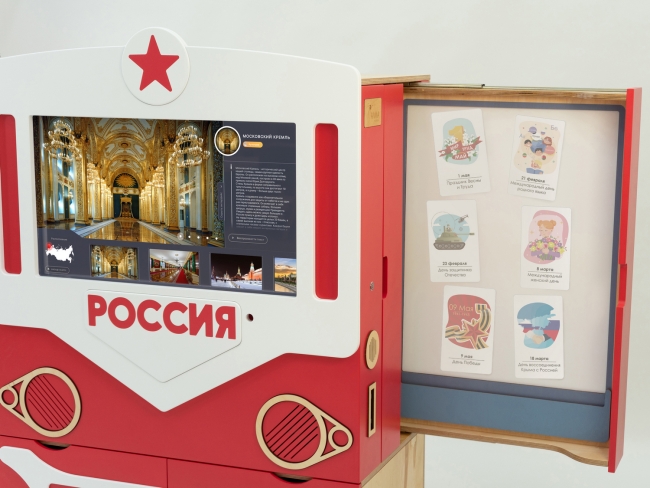 МИК «АЛМИК Патриот» - Методический интерактивный комплекс для изучения патриотизма в ДОУ МИК «АЛМИК Патриот» - Методический интерактивный комплекс для изучения патриотизма в ДОУ